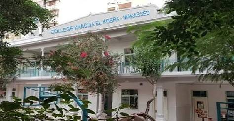 photo - Lycée Makassed Khadija El Kobra